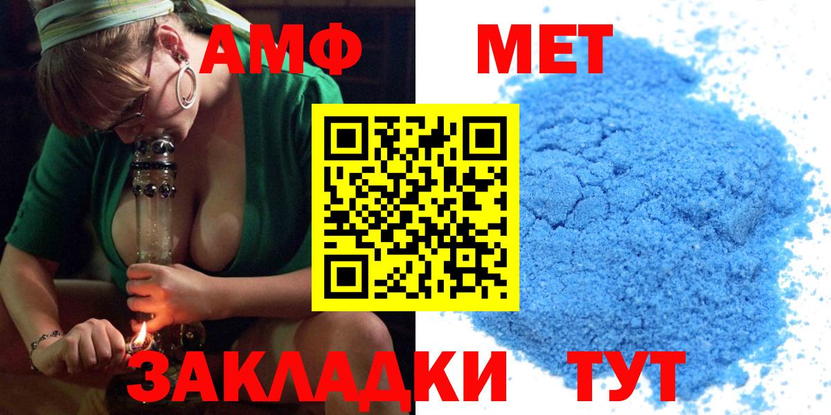 АМФ 98% Соль-Илецк