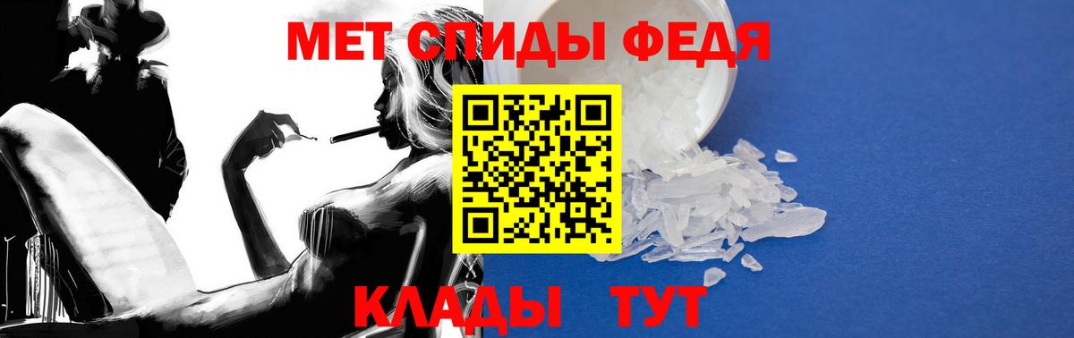 Амфетамин 97%  Вход с VPN  Соль-Илецк 