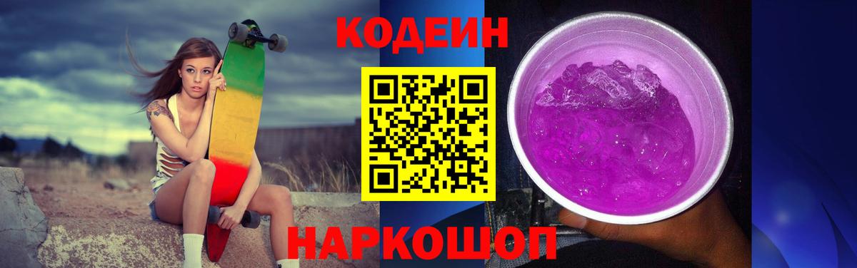 Соль-Илецк  Вход с VPN  ГАШИШ  КОКАИН  Купить наркотик  Бошки Шишки  Меф  