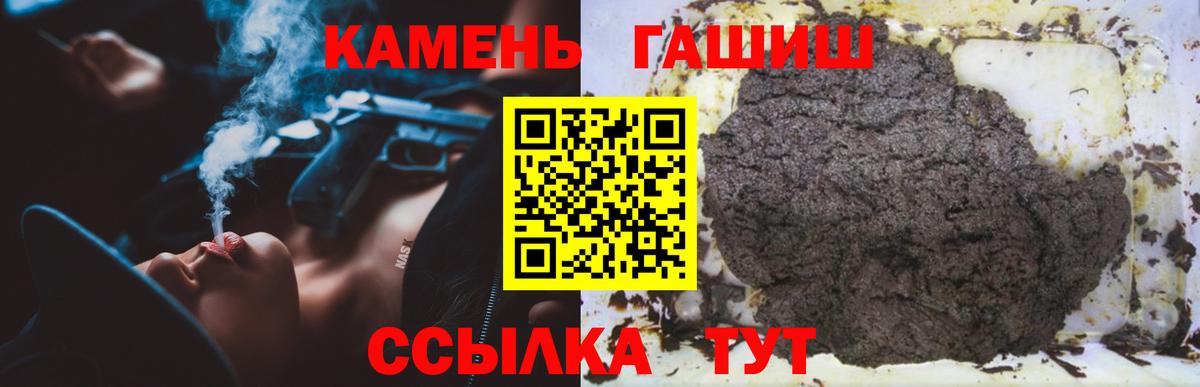 ГАШИШ  Вход с VPN  Соль-Илецк  Гашиш VHQ  ГАШИШ ice o lator 