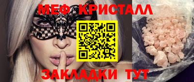 кокаин VHQ Моздок