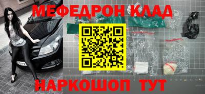 кокаин VHQ Моздок