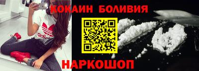 мяу мяу мука Наро-Фоминск