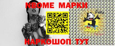 кокаин VHQ Моздок