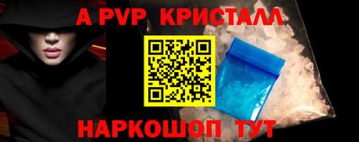 кокаин VHQ Моздок