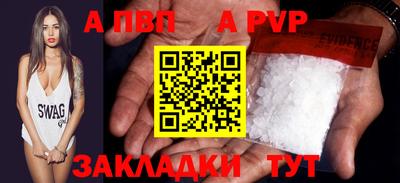 мефедрон VHQ Нарткала