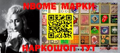 кокаин VHQ Моздок