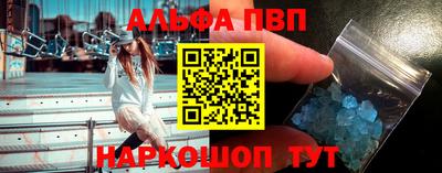 кокаин VHQ Моздок
