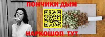 марихуана Можга
