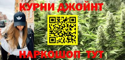 мяу мяу мука Наро-Фоминск