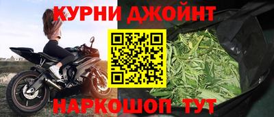 марихуана Можга