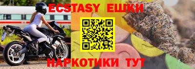 кокаин VHQ Моздок