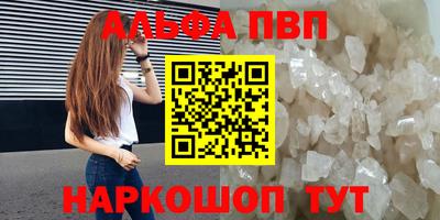 марихуана Можга