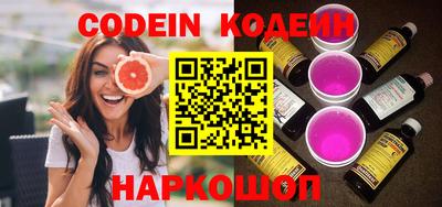 кокаин VHQ Моздок
