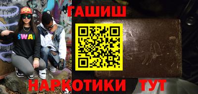 амф Нальчик