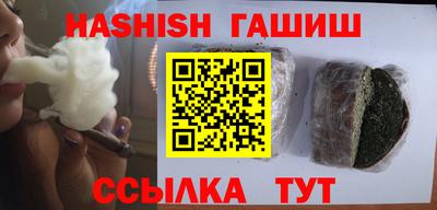 кокаин VHQ Моздок