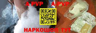 мефедрон VHQ Нарткала