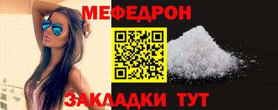 кокаин VHQ Моздок