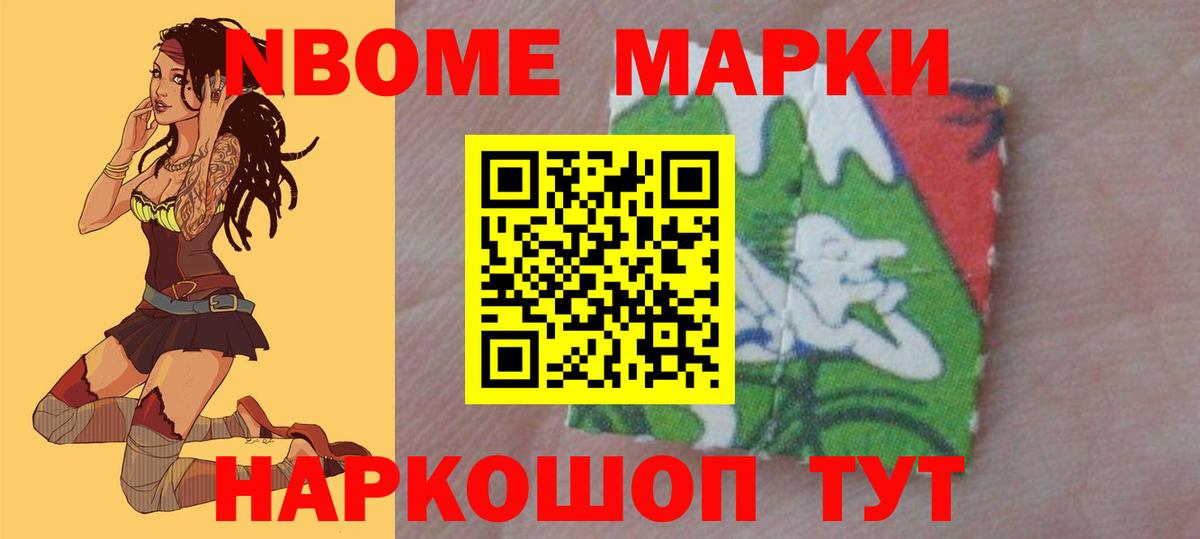 МЕТАДОН Соль-Илецк