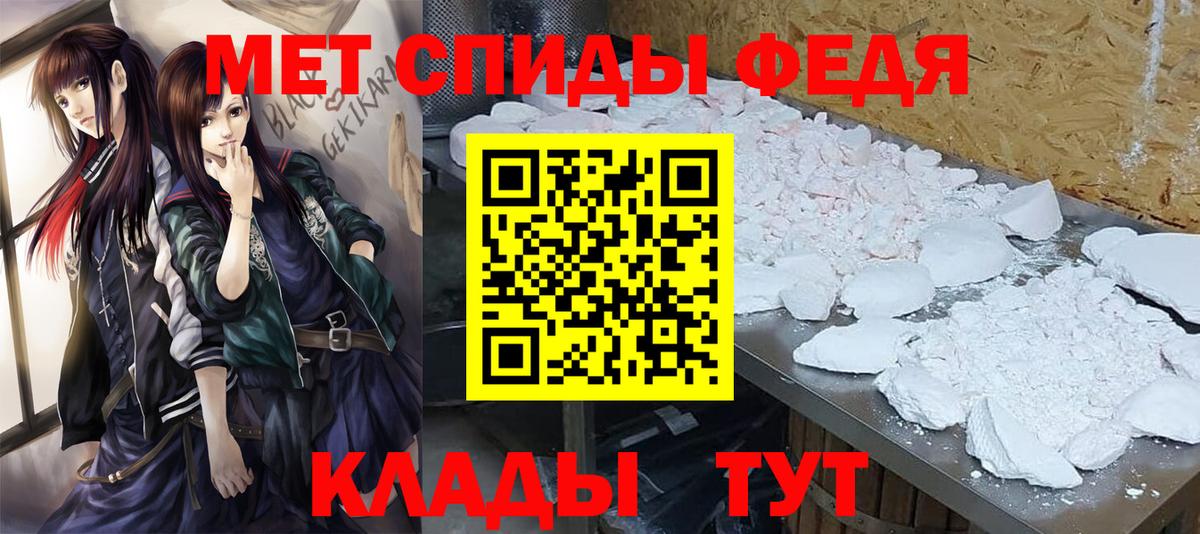 Метамфетамин винт  Вход с VPN  Соль-Илецк  Метамфетамин винт 
